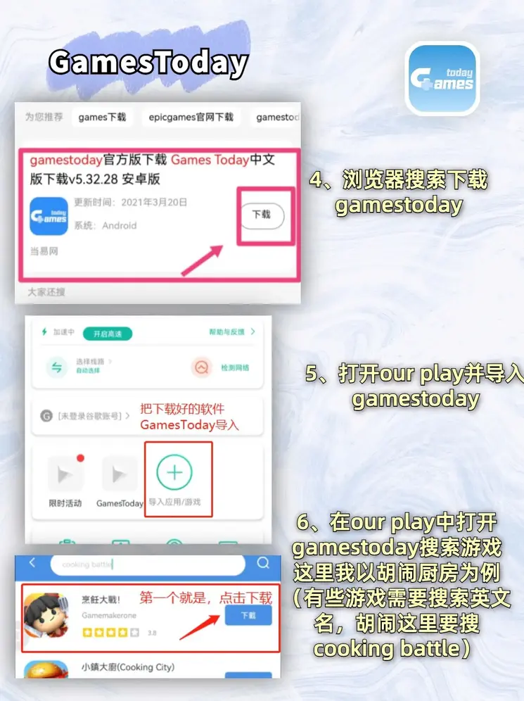 gopay官网登录入口截图2