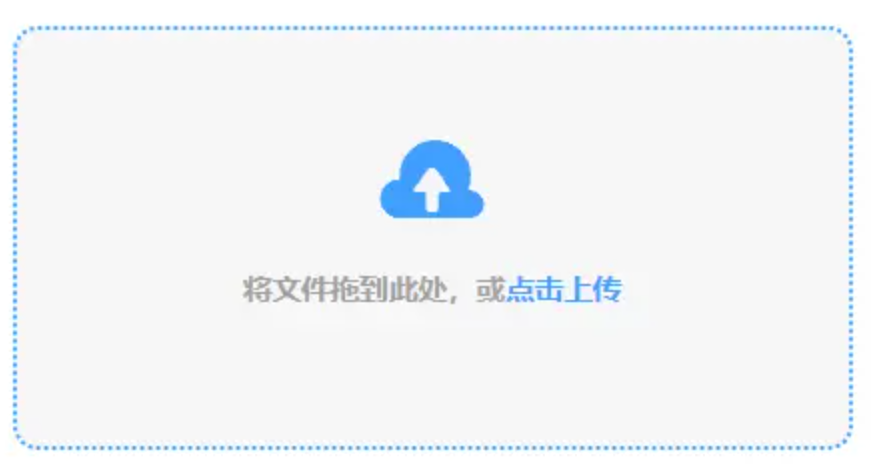 gopay官网登录入口使用讲解 - 添加文件